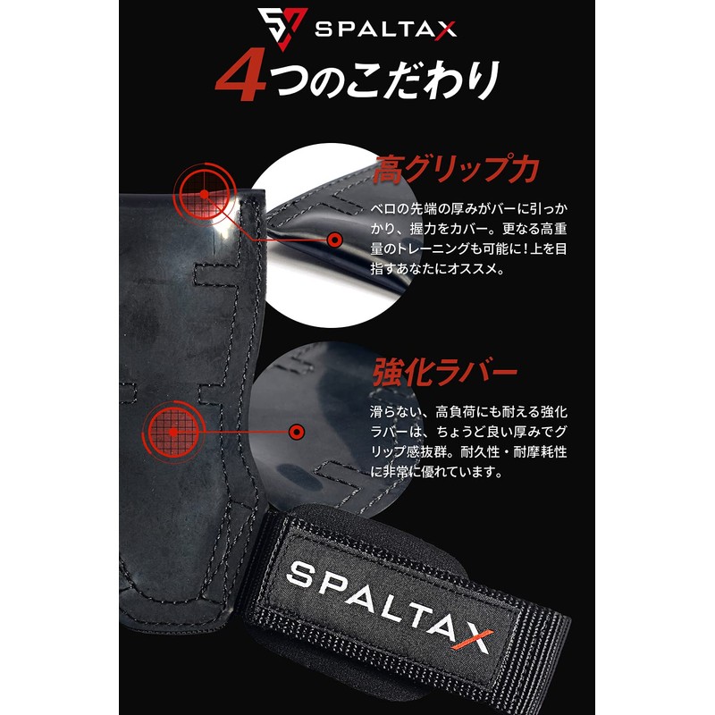 SPALTAX Power Grip Muscle Training Gloves, Grip Assistance, Training Grip,