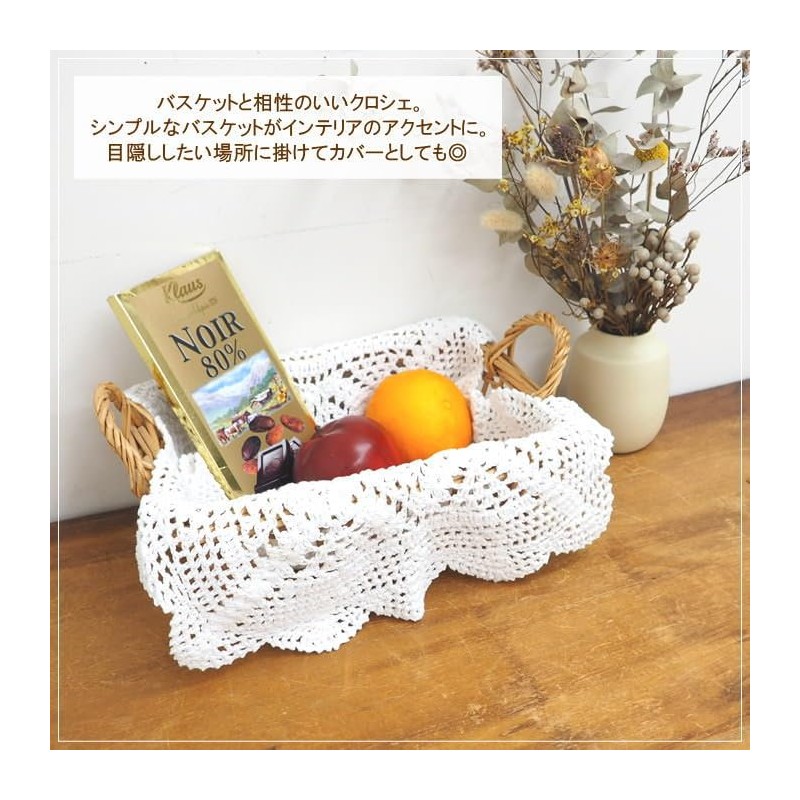 Friends Hill WS-100-01 Lunch Mat, Crochet Tile, Natural