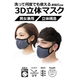 Wild Scene Sports Mask, Developed by a Fishing Equipment Manufacturer, Unisex, Non-Disposable, Washable, Tough Design, Mesh, For Running, Exercises