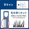 GATSBY (ギャツビー) VIO Trimmer [Body Trimmer for Men] [VIO Shaver