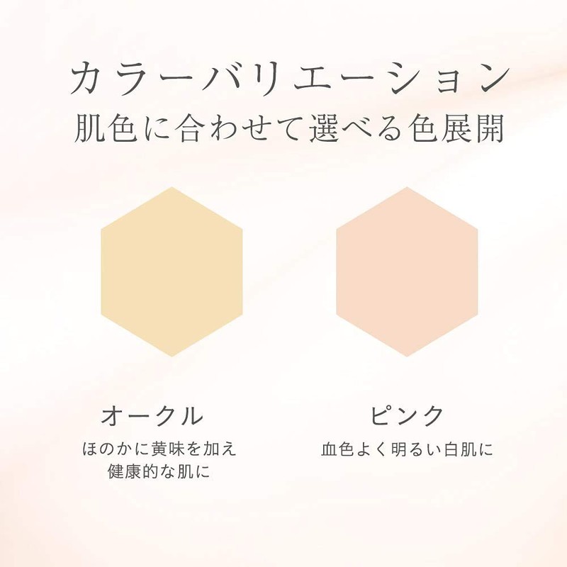 Sonoko Creamy Foundation, Moisturizing Ochre, 0.5 oz (15 g), Ultimate