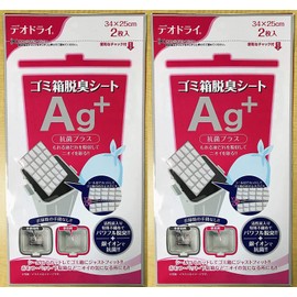 Toyota Chemical Trash Can Bottom Deodorizing Sheet [Ag+ Antibacterial Plus] 2 Sheets x 2 Bags Set