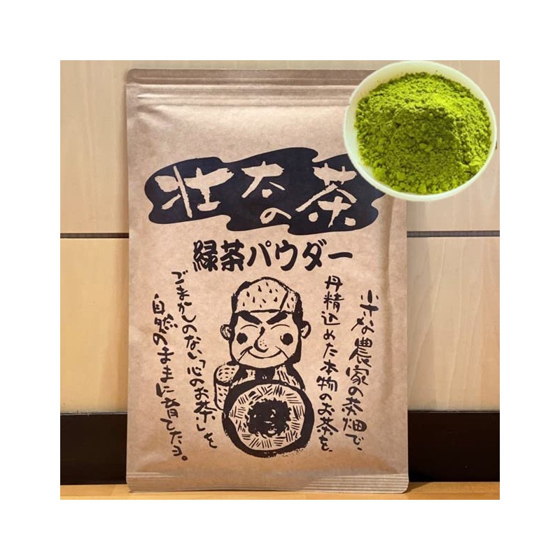 Green Tea Powder, 10.6 oz (300 g), Commercial Use, Deep