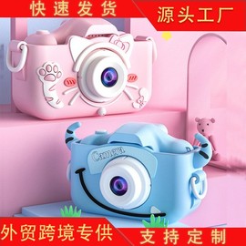 Kids' Smart Digital Mini Camera for Creative Play & Development Free Size / Calf Blue