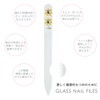Merites Glass Nail File Crystal Type Medium Single Sided CS011