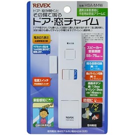 life_mart [2-Way Chime & Security Door & Window, 16 Types of Sound and Volume Adjustment] Door Opening Sensor Security Goods Entrance Chime Door Window Chime No Wiring Required Easy Installation