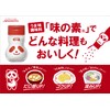 Ajinomoto Umami Seasoning Ajinomoto 1.8 oz (50 g) Bags x