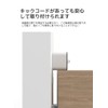 Earthquake Prevention! Bookshelf with Fall Prevention: Safe design, convenient storage