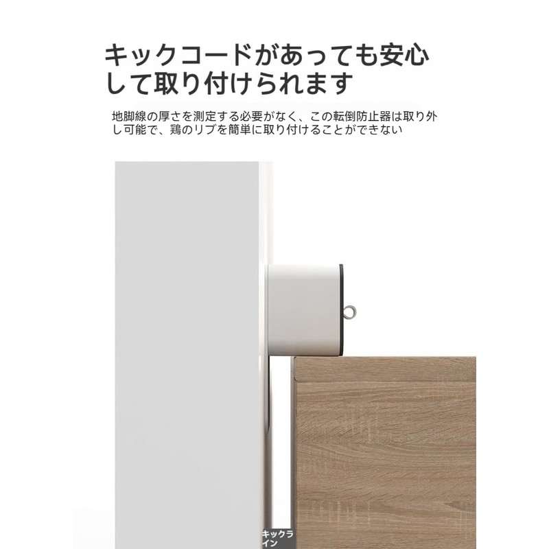 Earthquake Prevention! Bookshelf with Fall Prevention: Safe design, convenient storage
