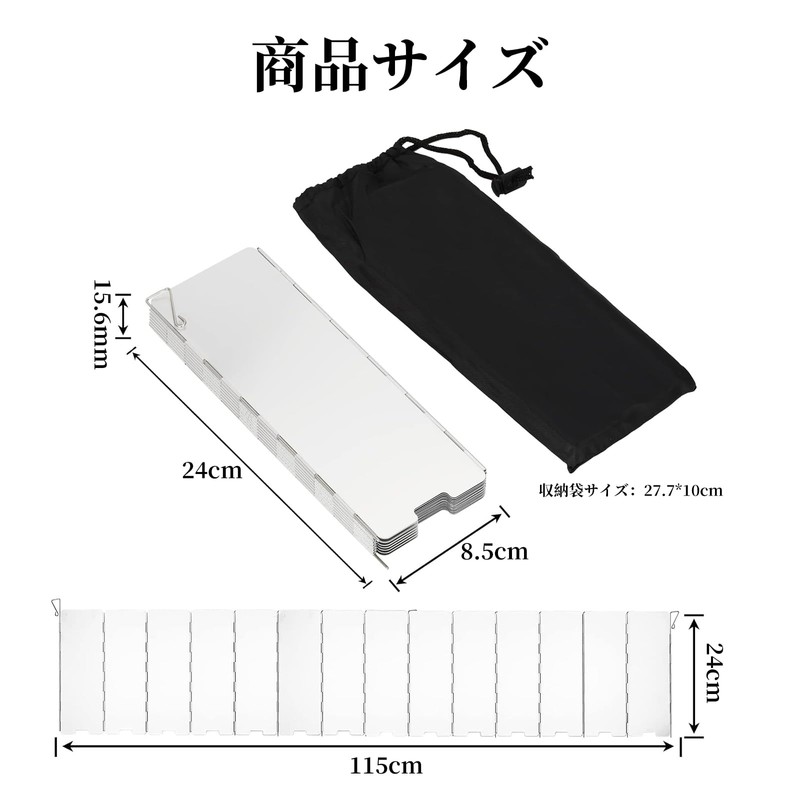 Doyime Windscreen Reflector, Bonfire, Windshield, Camping, Foldable, Bonfire Reflector, Galvanized