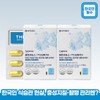 Theron Ultradose rTG Omega-3 30 Capsules 2 Boxes (2-Month Supply) / 테론 울트라도스 rTG오메가3 30캡슐 2박스(2개월분)