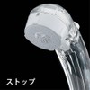 Kakudai Low Water Pressure Massage Stop Shower Clear White 356-720-W