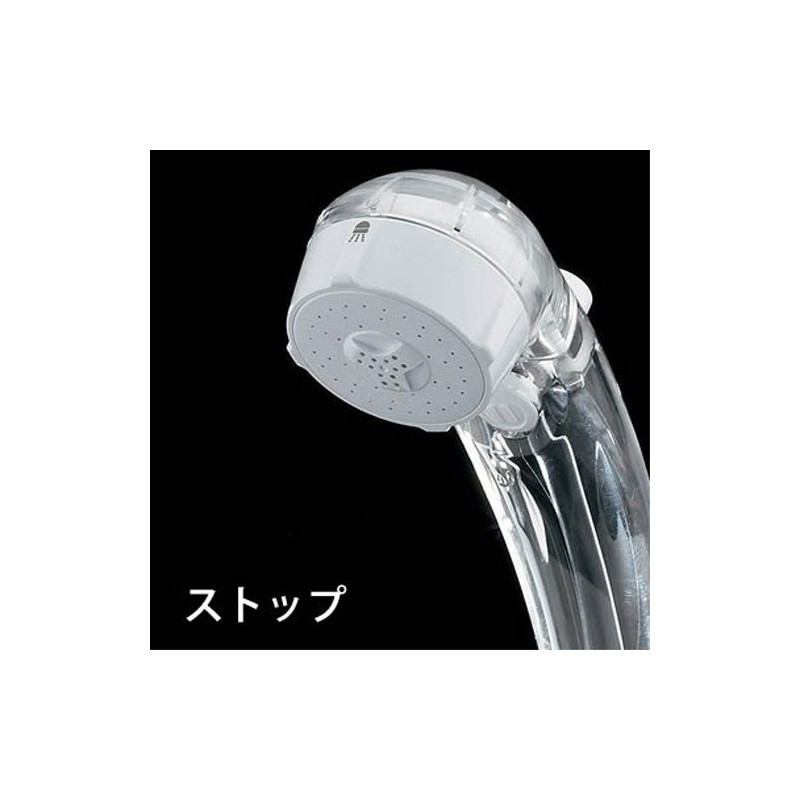 Kakudai Low Water Pressure Massage Stop Shower Clear White 356-720-W