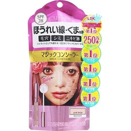 Calypso Magic Concealer, Pink Beige, 0.2 oz (6 g)