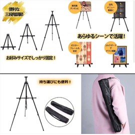 RitaPro Shop® Folding Metal Easel, 3 Tier Height, Stand, Portable, Includes Storage Bag, Portable, Sketches, Paintings, Posters, Signs, Menu