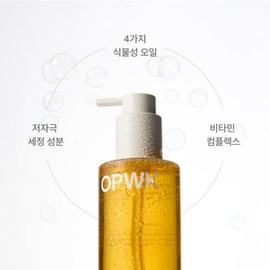 Oil to Foam Acne Mildly Acid Cleansing Oil Sebum Dissolving Pure Vegetable 200ml / 오일투폼 여드름 약산성클렌징오일 피지녹이는 퓨어 식물성 200ml