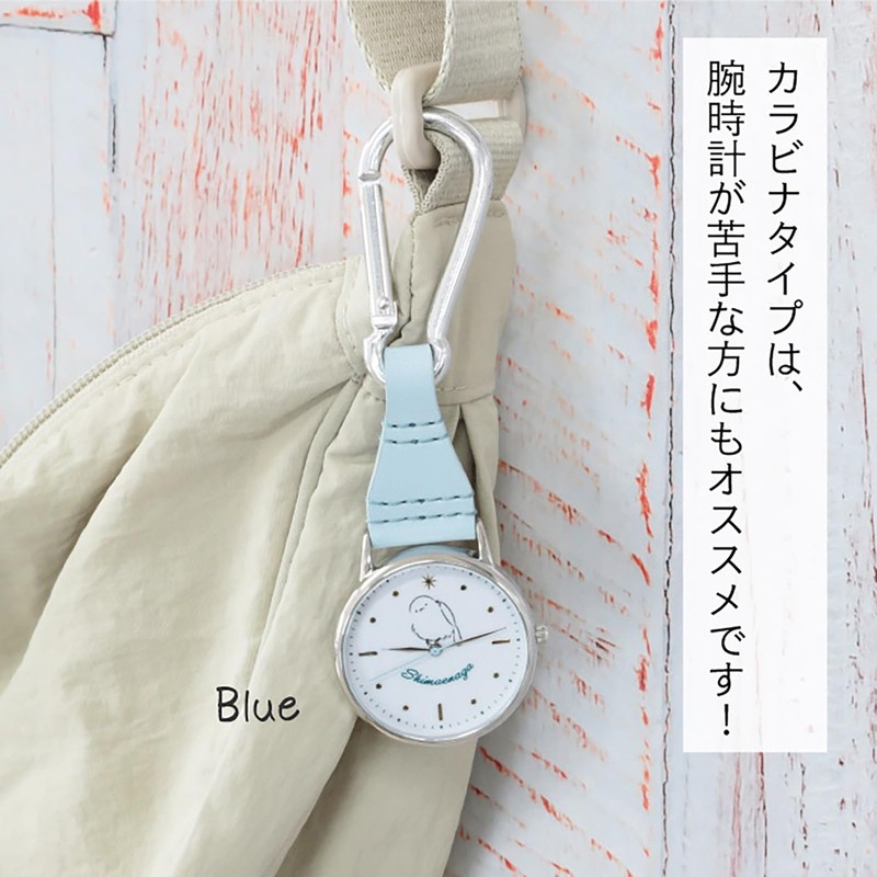 Simaenaga Carabiner Type Watch, mint