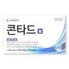 Neurofocus Contard tablets 1000mg / 뉴로포커스 콘타드 정 1000mg X 30정 1박스 직장인 수험생 도파민 부스터