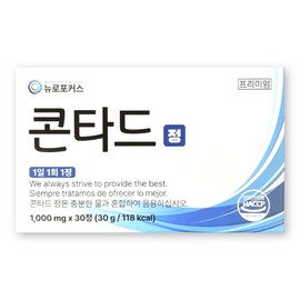Neurofocus Contard tablets 1000mg / 뉴로포커스 콘타드 정 1000mg X 30정 1박스 직장인 수험생 도파민 부스터