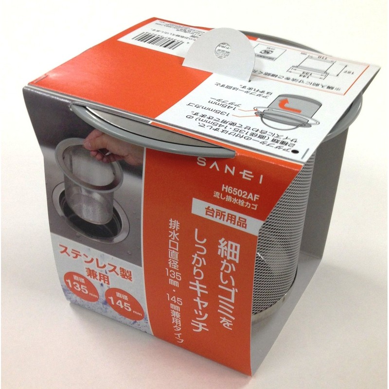 SANEI H6502AF Sink Drain Basket with Adapter for Diameter 5.3