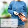 Smartphone Shoulder Neck Strap Pouch Neck Pouch Smartphone Pouch Neck