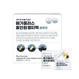 Nutri Garden Mega Plus All-in-One Multipack Solution Vitamin D Omega 3 Milk Thistle 30 sachets / 뉴트리가든 메가플러스 올인원 멀티팩 솔루션 비타민D 오메가3 밀크씨슬 30포