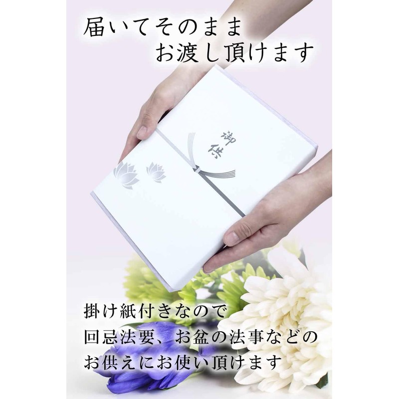 Sympathy Gift Drip Coffee 8 Bags Boxed Packaged