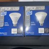 TCP LED ELITE 2 Pack LED Flood Light Bulb 75