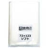 Seiun Shoten Perfect Sleeves, Tarot Card Size, Transparent Soft Type,