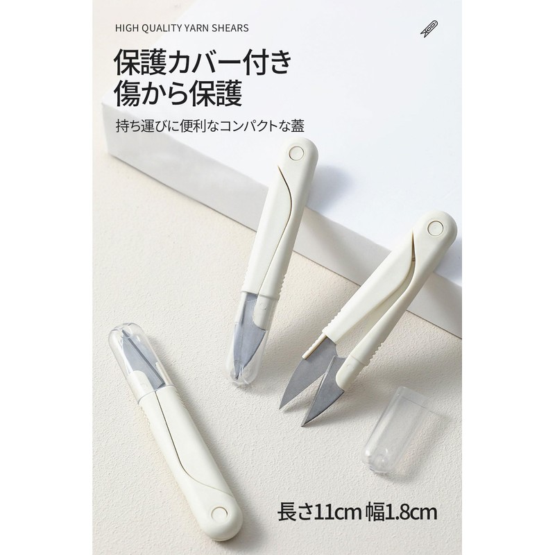 Thread Cutting Scissors, Sewing Scissors, Stainless Steel, Rustproof, Sharp, Hooded,