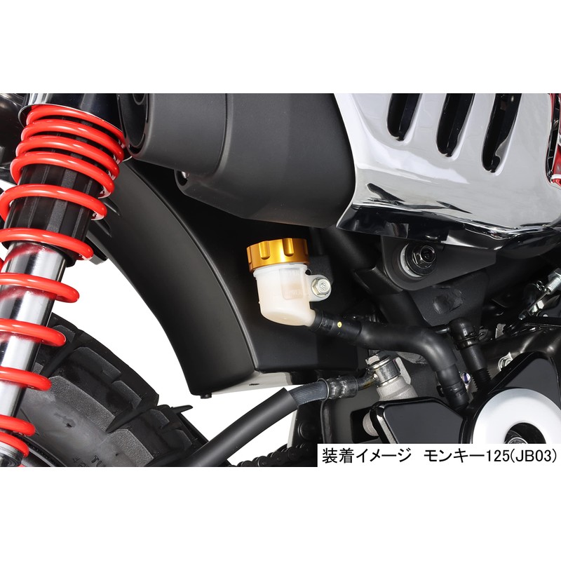 Kitaco Master Cylinder Tank Cap (Gold) φ38 Monkey 125 (JB02/JB03/JB05)
