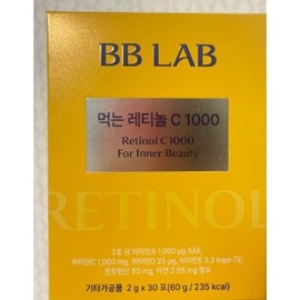 BB Lab Ingestible Retinol C 1000 1 box for 15 days / 비비랩 먹는 레티놀C 1000 1박스 15일분
