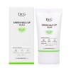 Dr.G Green Mild Up Sun Plus 50ml Sun Cream Sunscreen Sensitive / 닥터지 그린 마일드 업 선 플러스 50ml 선크림 자외선차단제 민감성