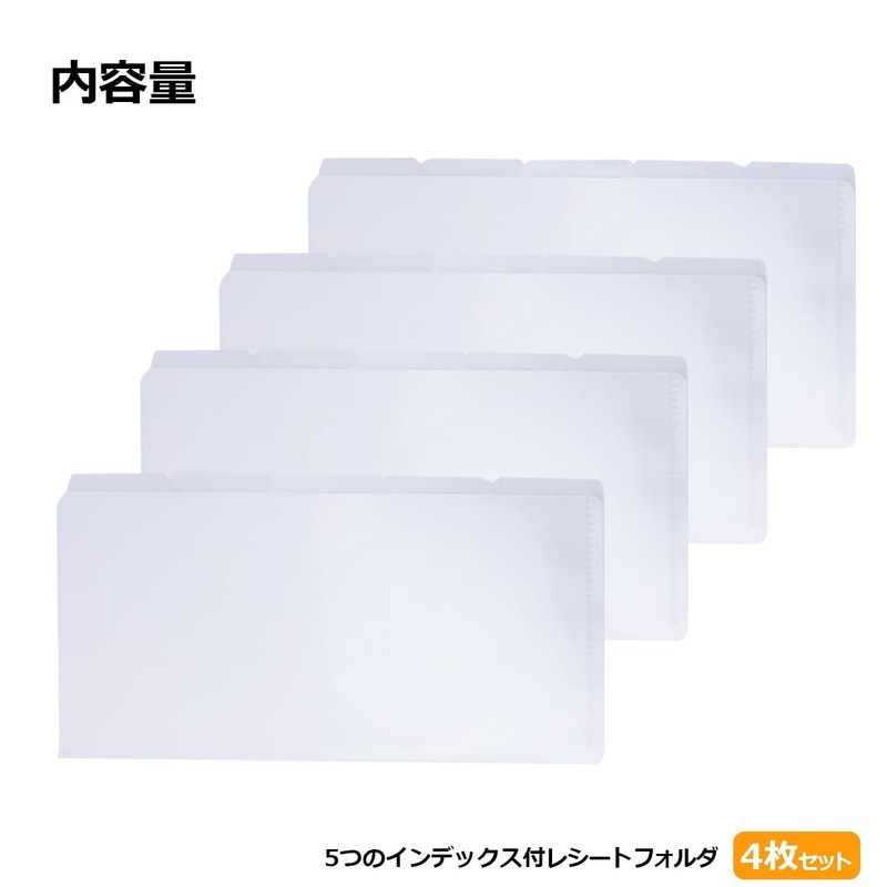Receipt Folder, Receipt Holder, Pack of 4, Receipt File, Receipt,