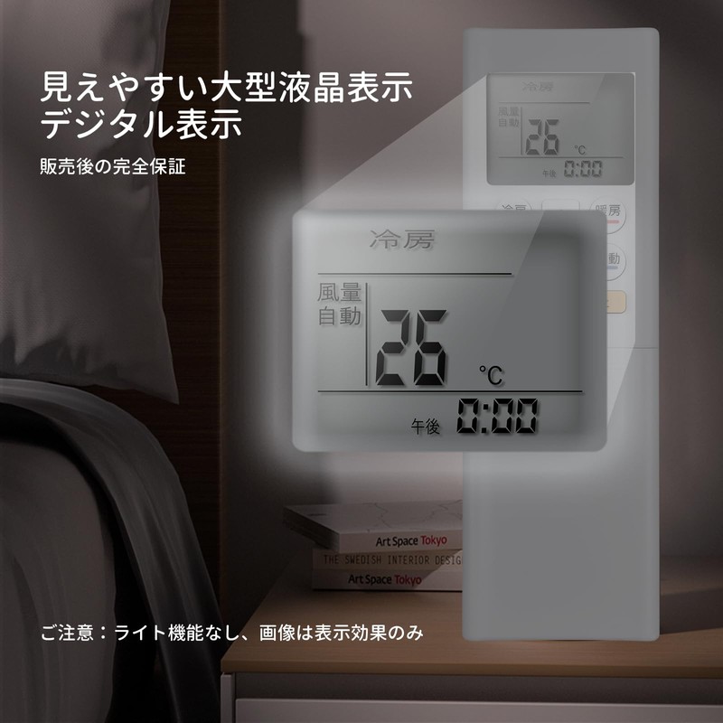 Air Conditioner Remote Control AR-RFH2J for Fujitsu Fujitsu Air Conditioner