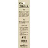 SK11 sehutexiponti Hole Bright Ponte Total length 160 mm BP