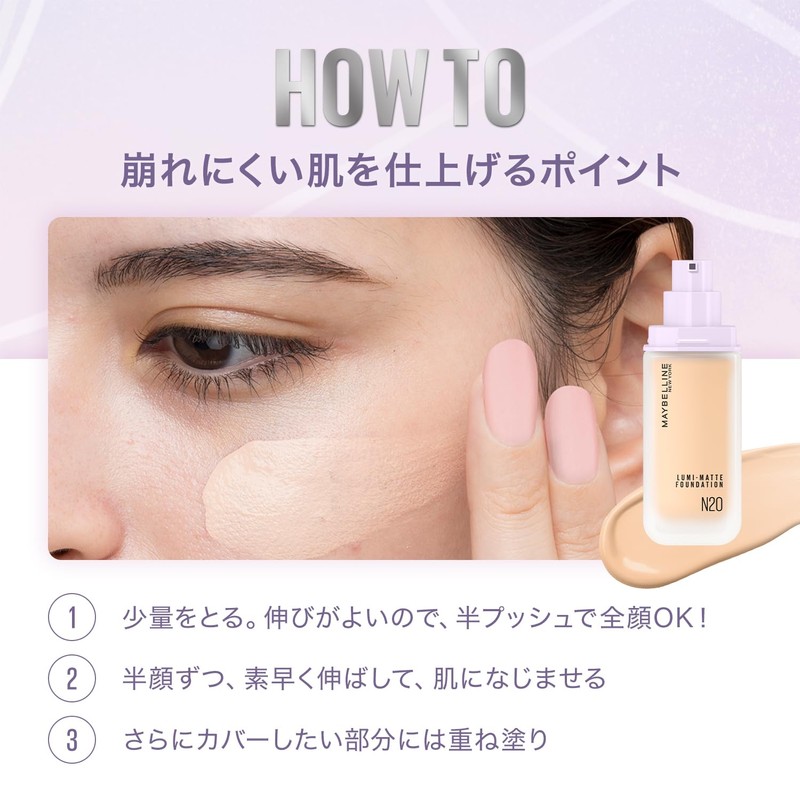 Maybelline SP Stay Lumimat Liquid Foundation N20