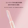 眉用カミソリ2本セット 眉毛剃り 顔剃り用 収納式 敏感肌 ムダ毛処理 携帯用 プチギフト 男女兼用