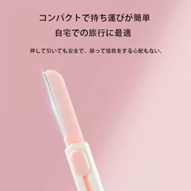 眉用カミソリ2本セット 眉毛剃り 顔剃り用 収納式 敏感肌 ムダ毛処理 携帯用 プチギフト 男女兼用