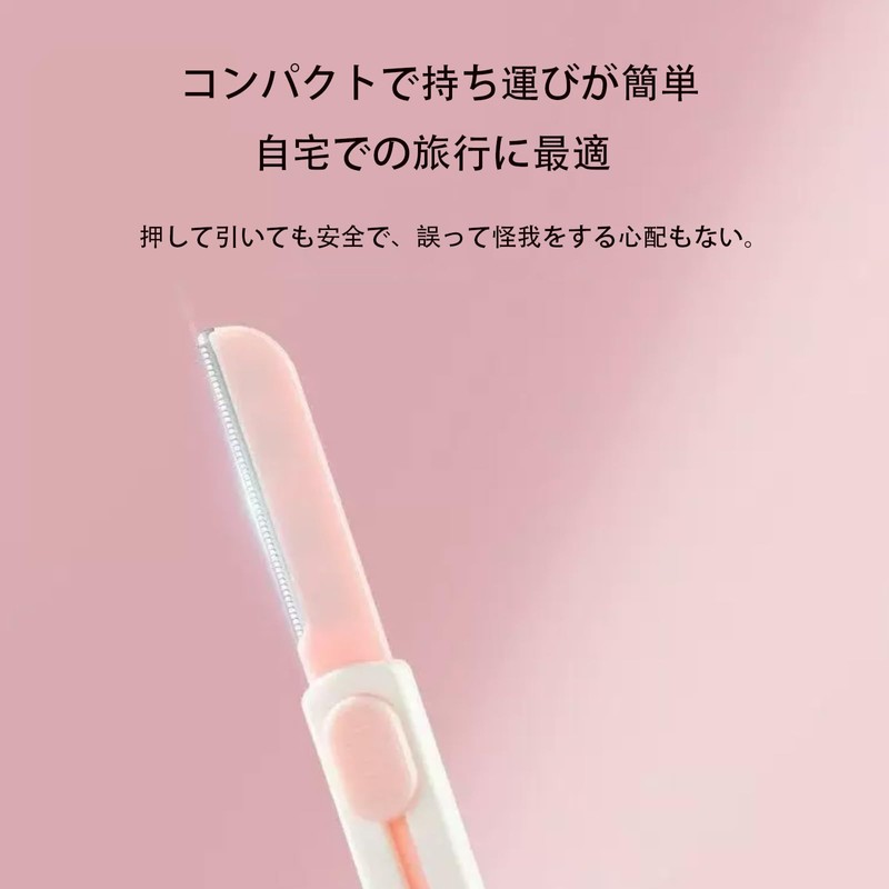 眉用カミソリ2本セット 眉毛剃り 顔剃り用 収納式 敏感肌 ムダ毛処理 携帯用 プチギフト 男女兼用