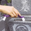 Azuma PY674 Groove Cleaning Brush for Tombstones "V-Shaped Cut Brush"