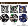 fabrizm 1593zbk 11.8 x 11.8 inches (30 x 30 cm),