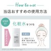 Volfilin Pure Solution 100% Beauty Serum KisoCare [No.068] Firming Serum