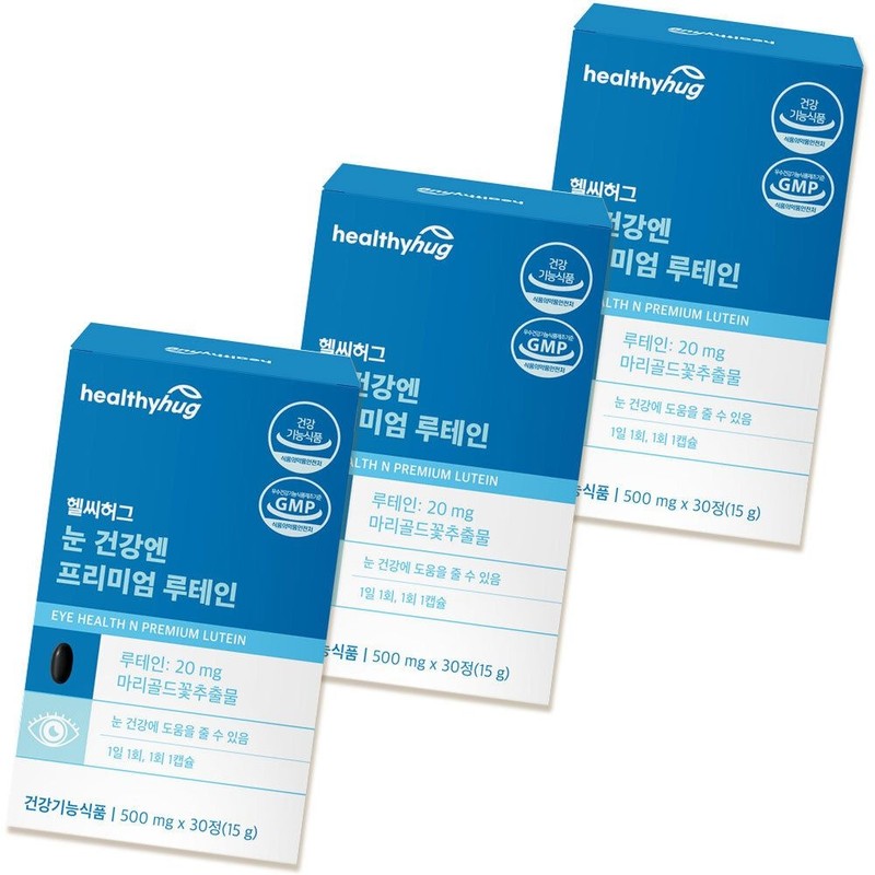 헬씨허그 Lutein Soybean Haematococcus Sevenberry Blueberry Capsules 30 tablets 3