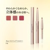 AYAKA Smooth Lip Liner 573 Red Refill