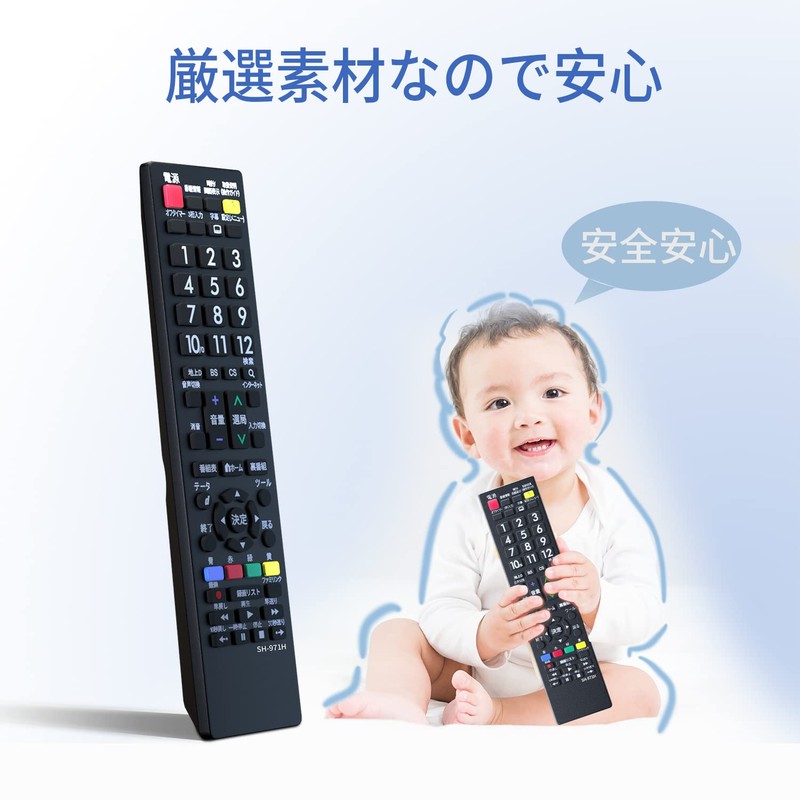 SHARP NIYAMA NIYAMA TV Remote Control [Set] Sharp Compatible with