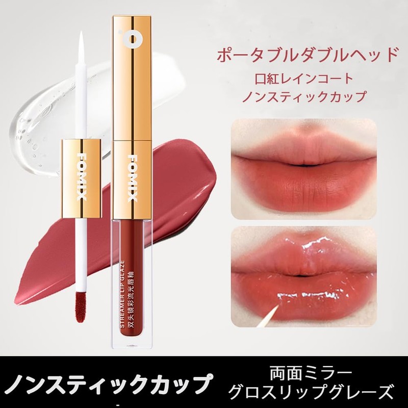 FOMIX Lip Gloss, Lip Makeup Liquid Lipstick, Double End Lip