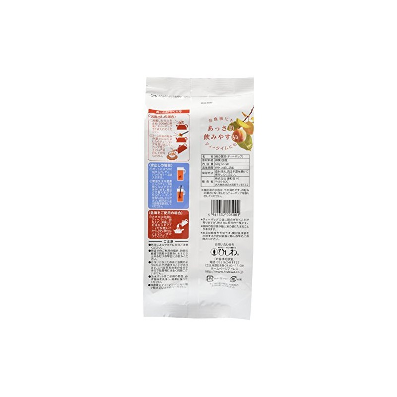 Hiwashiwa-en Japanese Traditional Persimmon Leaf Tea TB (Cold Brew and