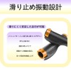 Black Bike Grips, Anti-Slip Rubber Soft Grips, Left and Right