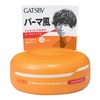 GATSBY Moving Rubber Loose Shuffle Hair Wax